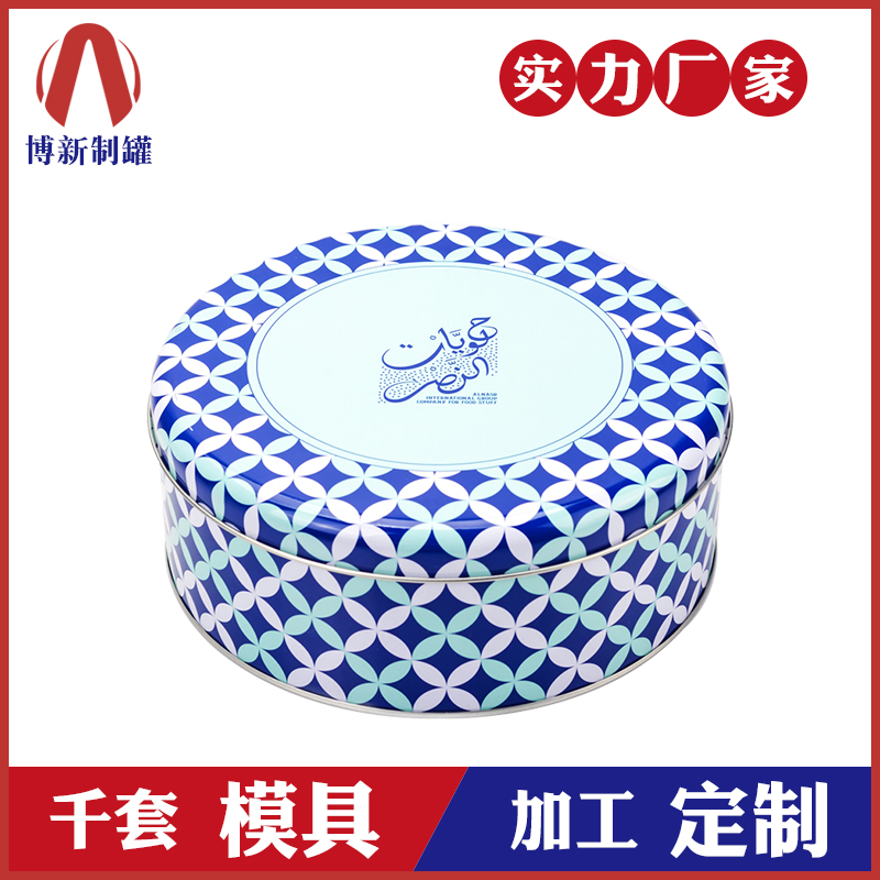 餅干盒廠(chǎng)家-食品鐵盒包裝