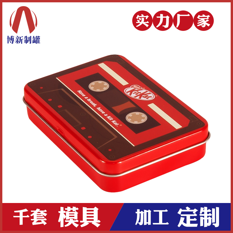 巧克力鐵盒廠(chǎng)家-雀巢巧克力鐵盒包裝