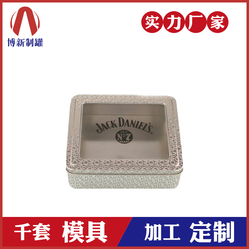 禮品鐵盒廠(chǎng)-開(kāi)窗馬口鐵盒定做