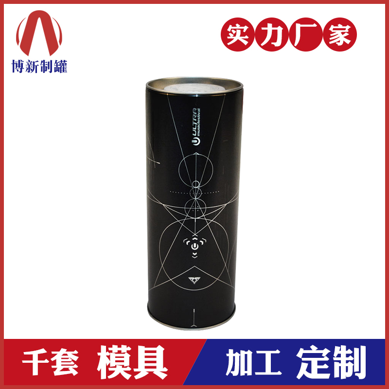 白酒鐵盒廠(chǎng)家-定制馬口鐵酒罐