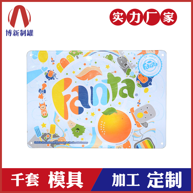 馬口鐵廣告牌-長(cháng)方形金屬廣告牌定制