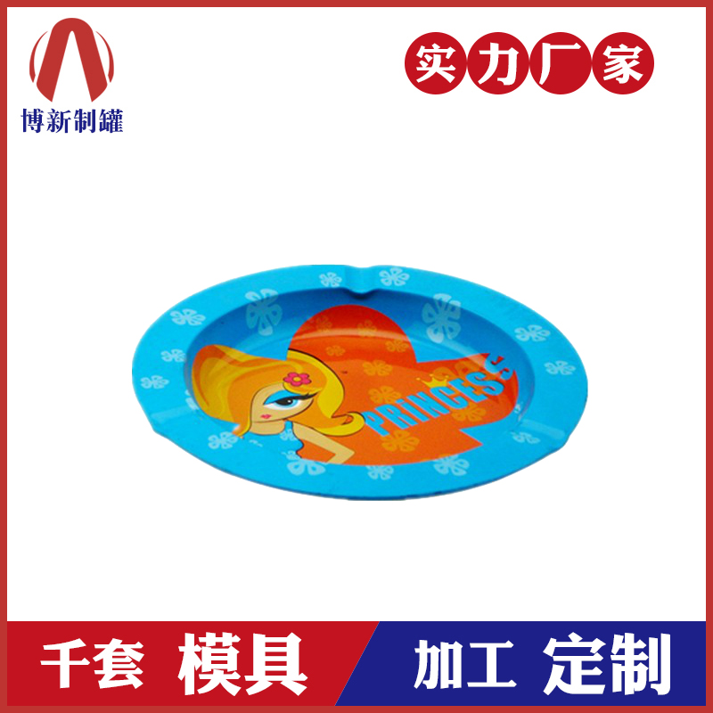 煙灰缸廠(chǎng)家-鐵煙灰缸定制