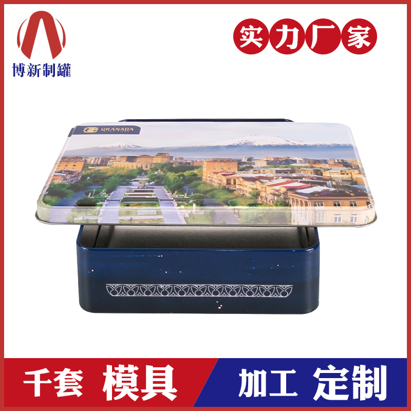 長(cháng)方形鐵盒-禮品鐵盒外包裝