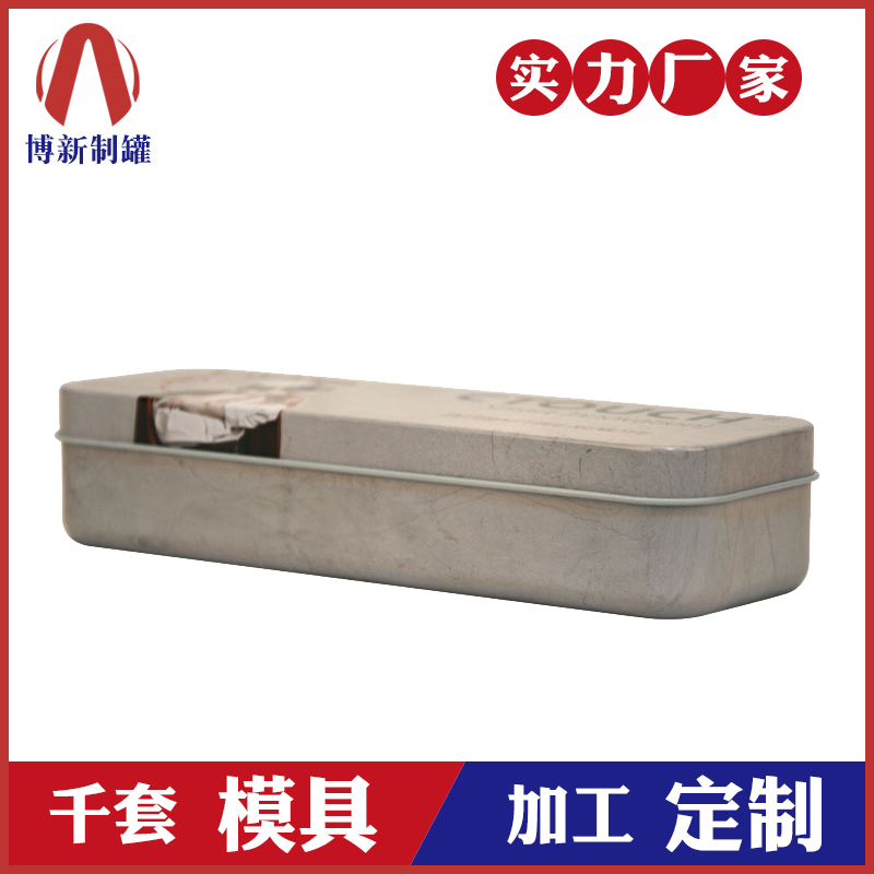 鋼筆鐵盒-長(cháng)方形文具鐵盒定做