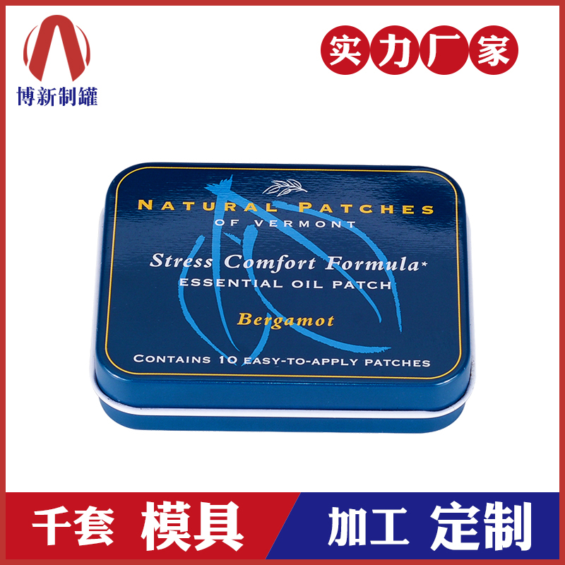 糖果鐵盒廠(chǎng)-薄荷糖鐵盒包裝