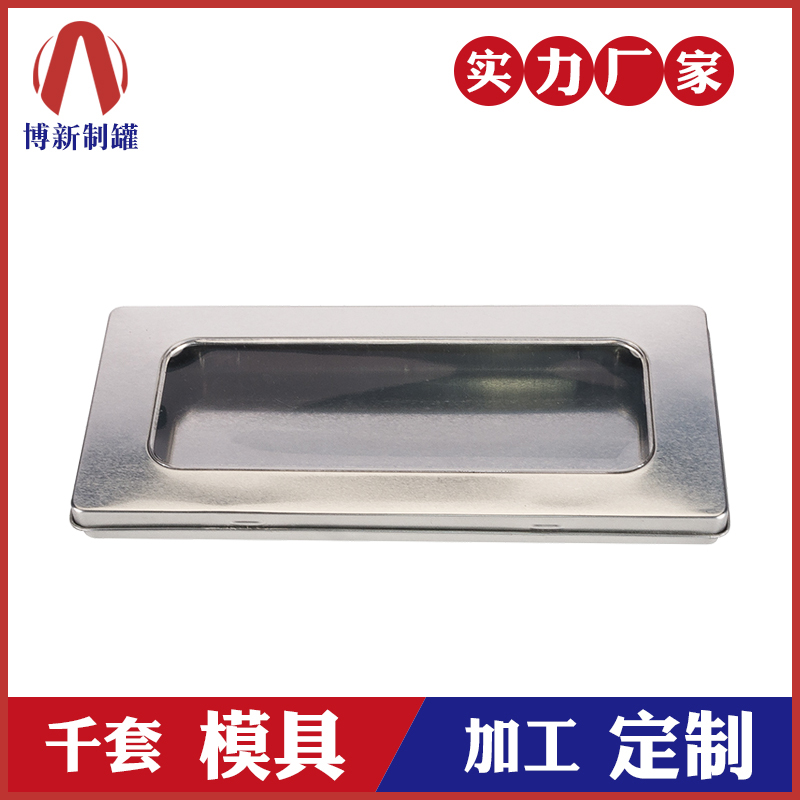 長(cháng)方形鐵盒-面膜包裝鐵盒