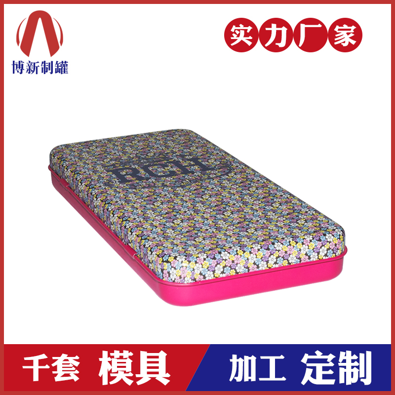 長(cháng)方形鐵盒-文具鐵盒定制