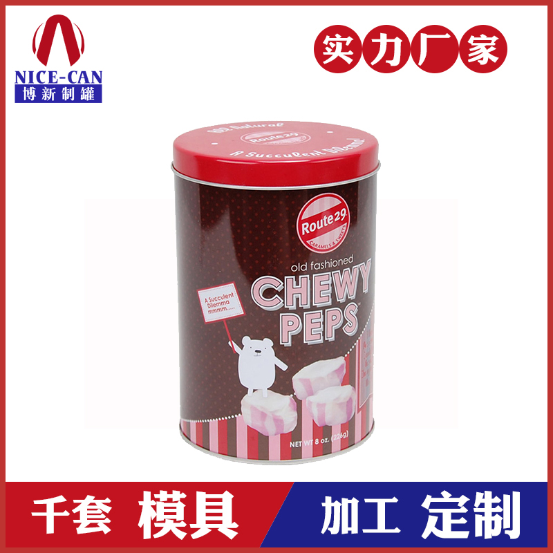 糖果鐵盒廠(chǎng)家-馬口鐵糖果盒