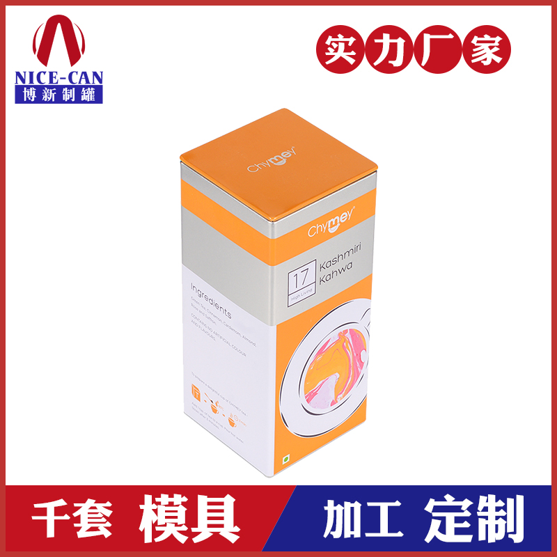 長(cháng)方形茶葉鐵罐包裝 -馬口鐵包裝罐
