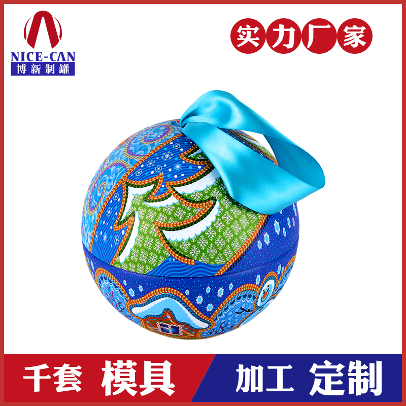 禮品糖果鐵盒-圣誕節禮品球罐