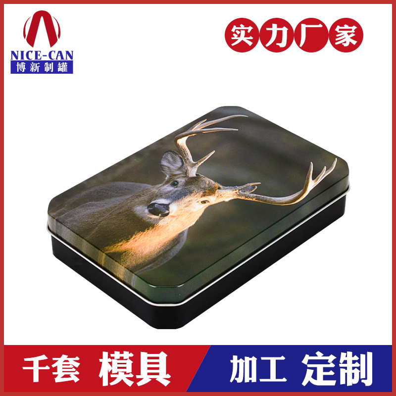 保健品鐵盒-長(cháng)方形鐵盒包裝