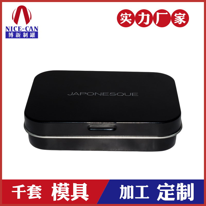 長(cháng)方形鐵盒-藥用馬口鐵盒