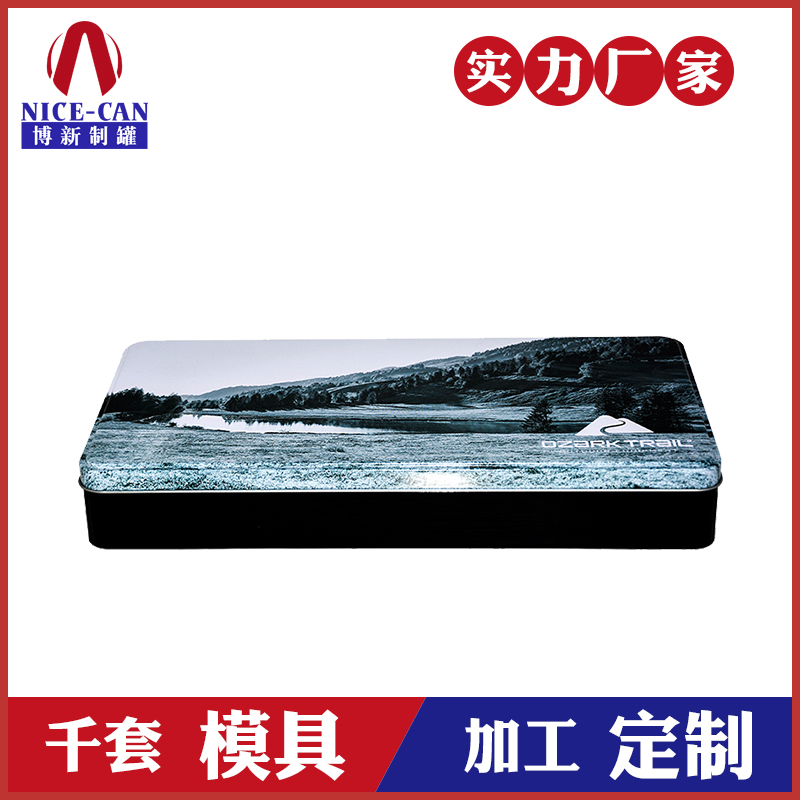 汽車(chē)鑰匙包鐵盒-長(cháng)方形馬口鐵盒定制