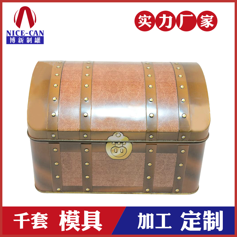 高檔禮品包裝鐵盒-長(cháng)方形金屬收納鐵盒