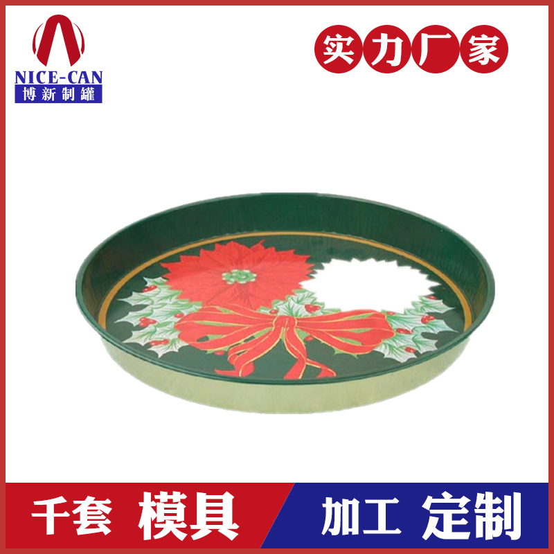馬口鐵托盤(pán)-圓形馬口鐵托盤(pán)