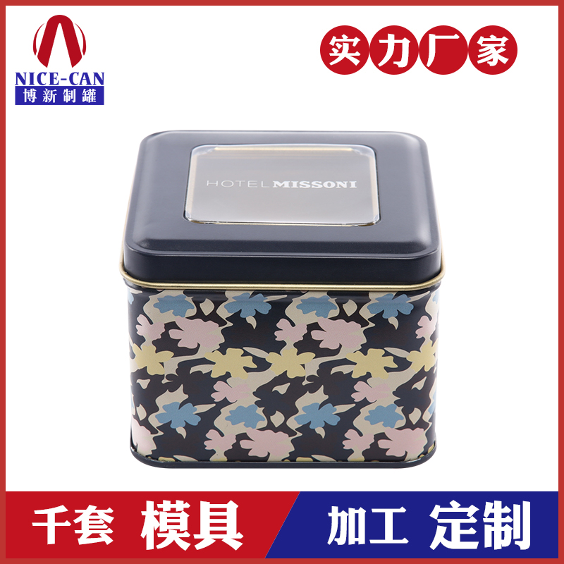 開(kāi)天窗馬口鐵罐鐵盒-儲物盒禮品盒定制