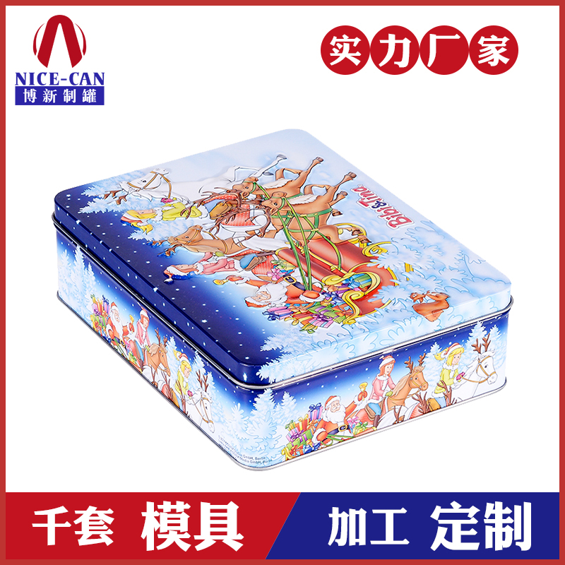 圣誕節鐵盒-方形圣誕鐵盒