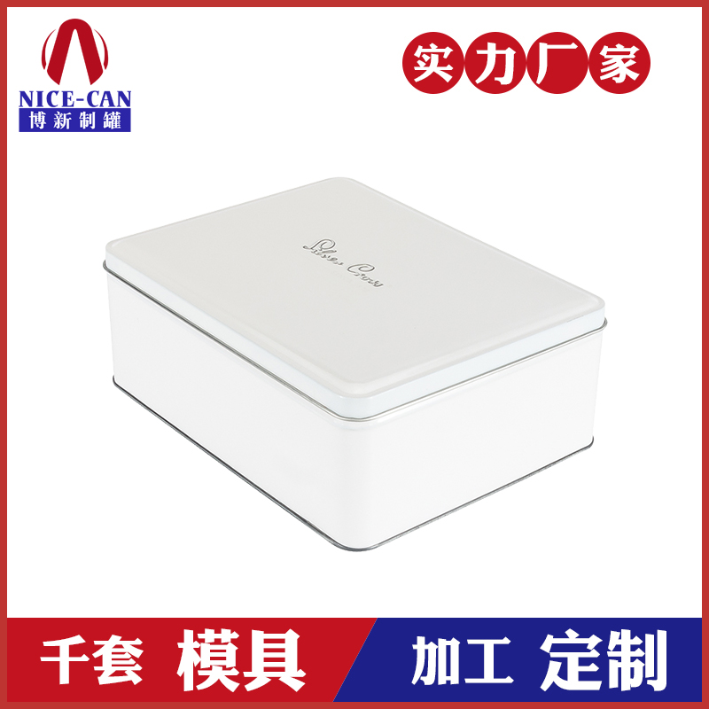 長(cháng)方形鐵盒-禮品鐵盒包裝