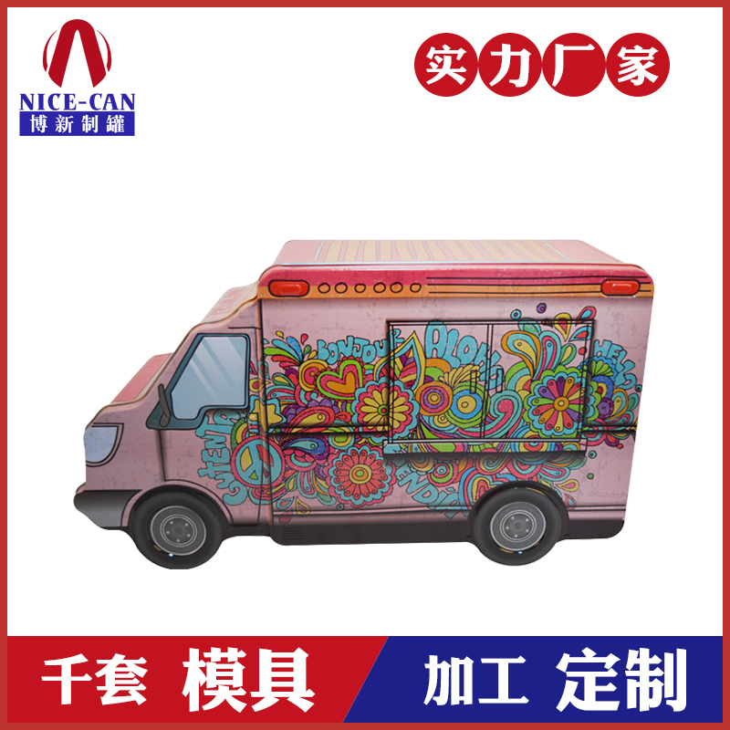 廠(chǎng)家定做車(chē)仔罐-馬口鐵創(chuàng  )意糖果鐵盒