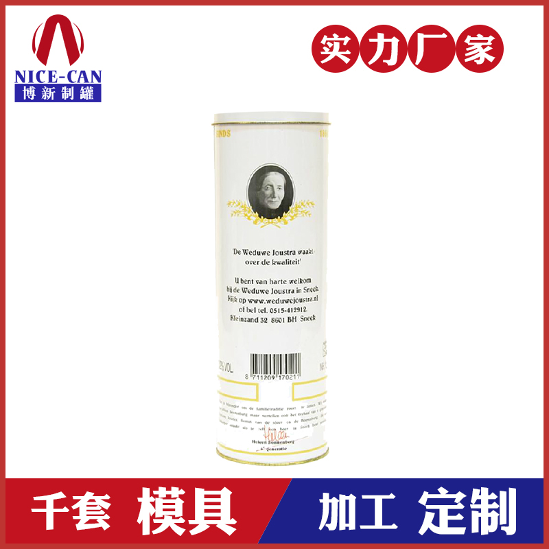 高檔葡萄酒罐-馬口鐵酒類(lèi)包裝鐵盒