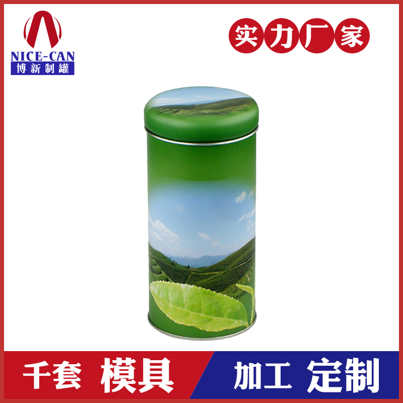 圓形茶葉鐵罐定制-馬口鐵茶葉罐生產(chǎn)廠(chǎng)家