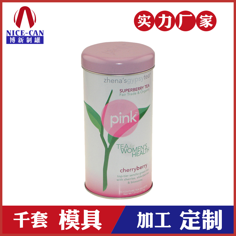 花茶鐵盒-馬口鐵花茶包裝盒