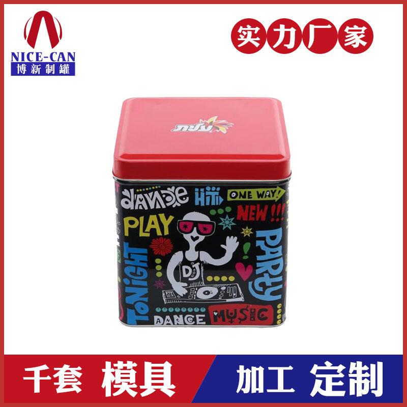 馬口鐵盒收納盒-卡片鐵盒定制廠(chǎng)家