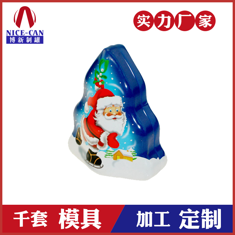 圣誕樹(shù)形禮品盒-樹(shù)型馬口鐵盒廠(chǎng)家
