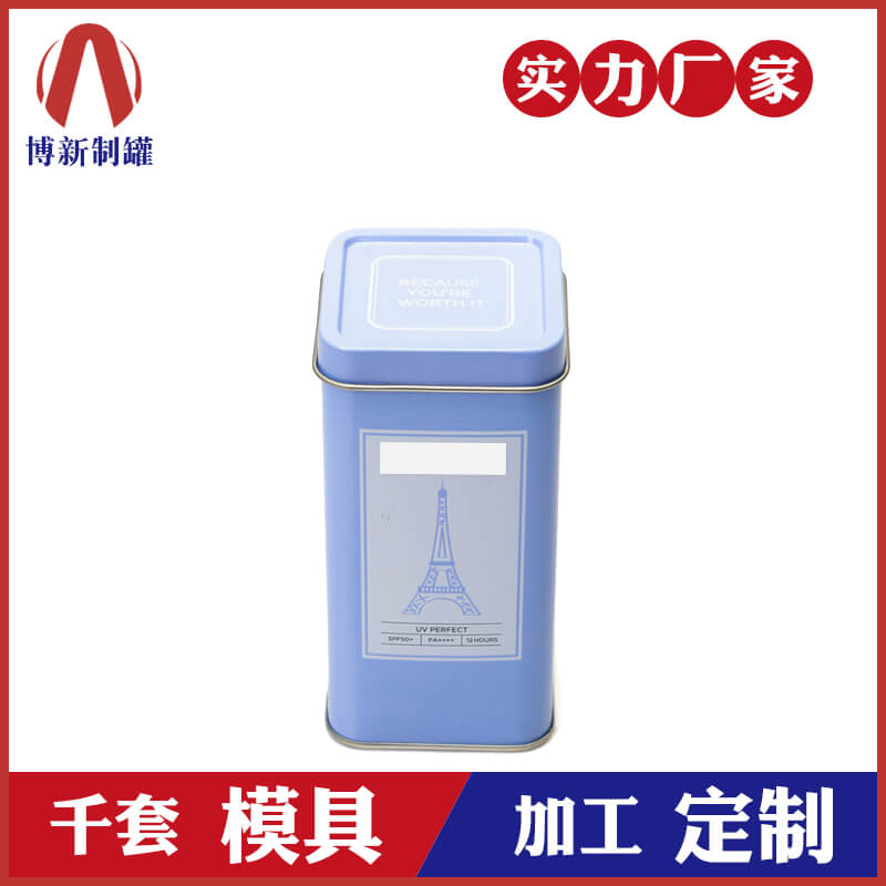 化妝品鐵罐廠(chǎng)家-方形化妝品罐包裝