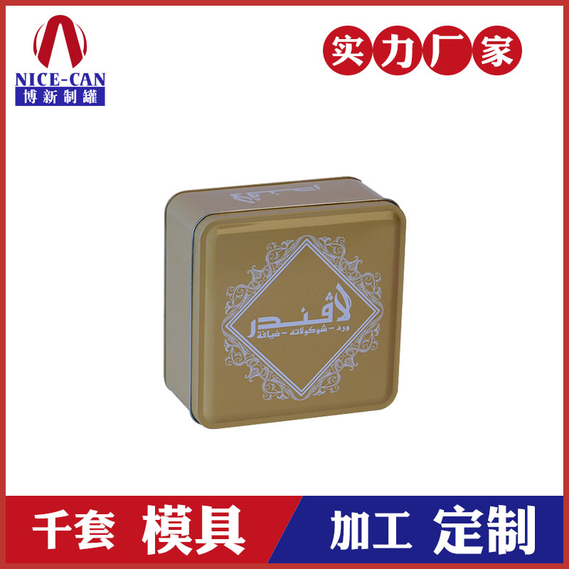 方形鐵盒包裝-上海食品鐵罐生產(chǎn)廠(chǎng)家