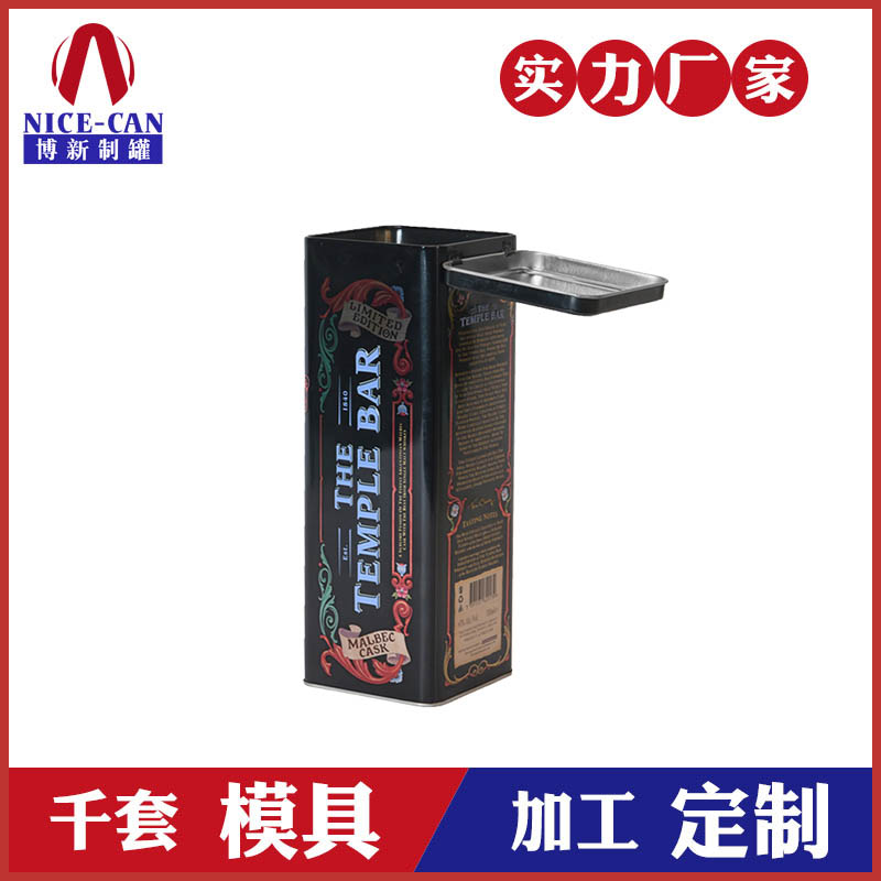 高檔酒類(lèi)鐵盒包裝-佛山白酒鐵盒訂制