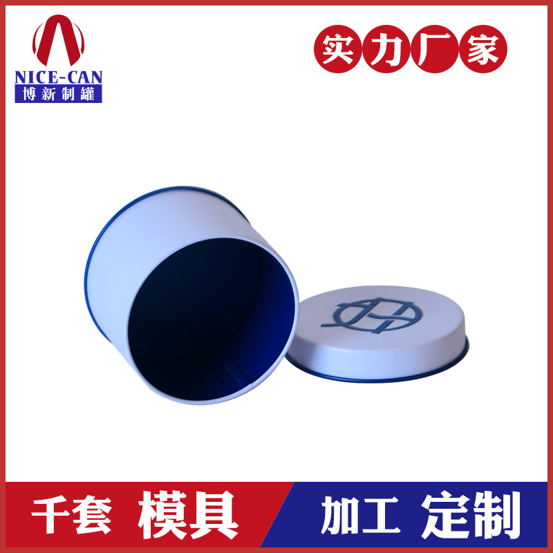 醫療器械鐵盒-按摩器鐵盒定制廠(chǎng)家