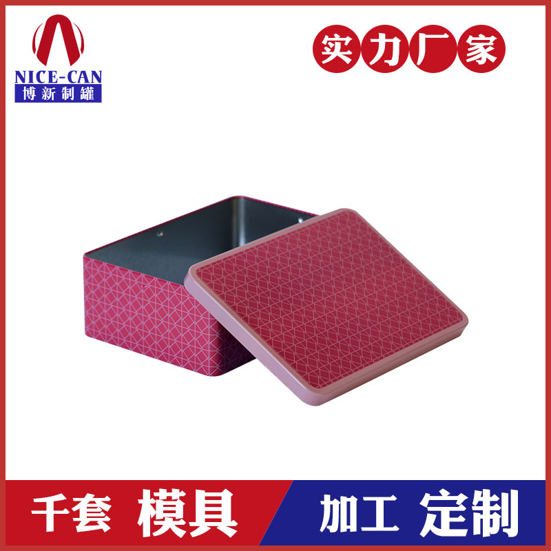 禮品包裝鐵盒-廣東禮品鐵盒廠(chǎng)家