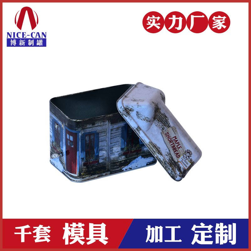 音樂(lè )鐵盒-廣州音樂(lè )鐵盒定制廠(chǎng)家