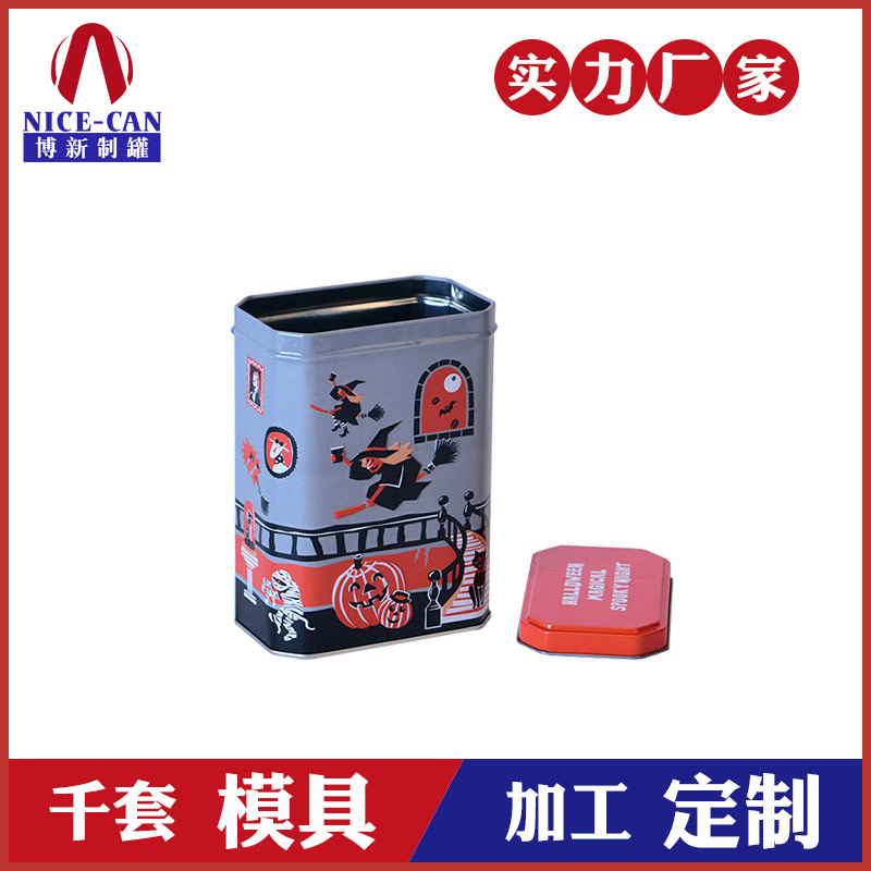 珠海鐵盒定制-馬口鐵盒生產(chǎn)廠(chǎng)家