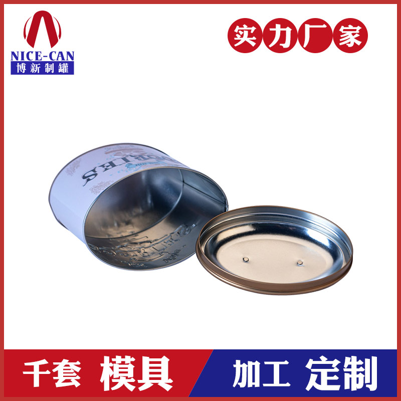 手提餅干罐-馬口鐵餅干盒生產(chǎn)廠(chǎng)家