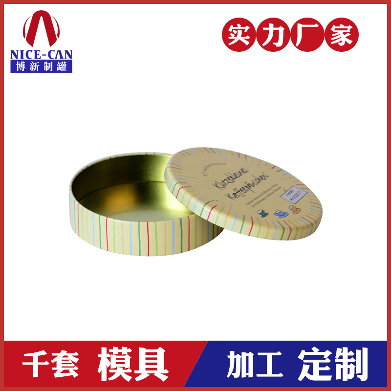 圓形咖啡鐵盒-咖啡鐵盒定制廠(chǎng)家