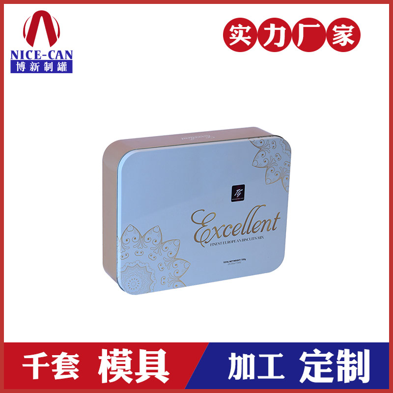 方形鐵盒餅干盒-餅干鐵盒生產(chǎn)廠(chǎng)家