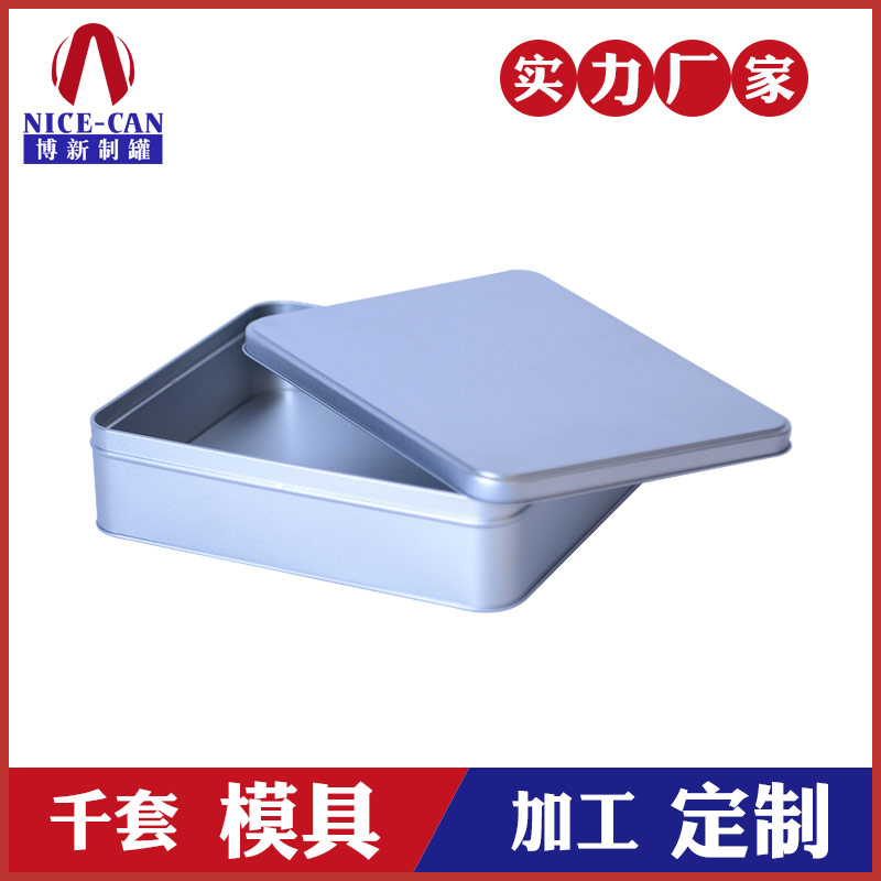 方形馬口鐵包裝盒-深圳馬口鐵盒廠(chǎng)