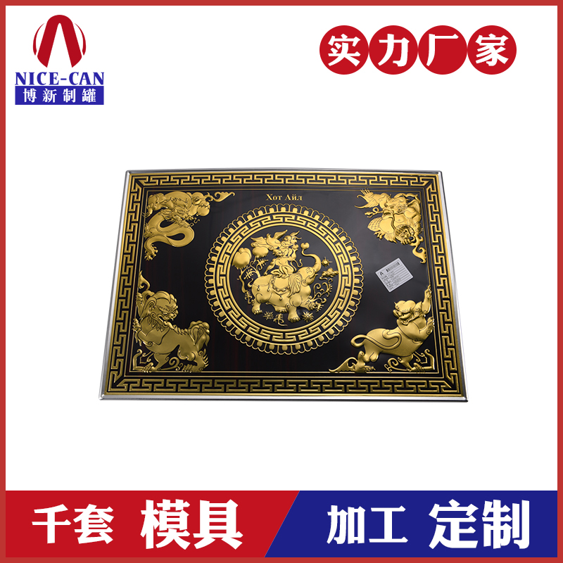 方形金屬鐵牌-馬口鐵廣告牌廠(chǎng)家
