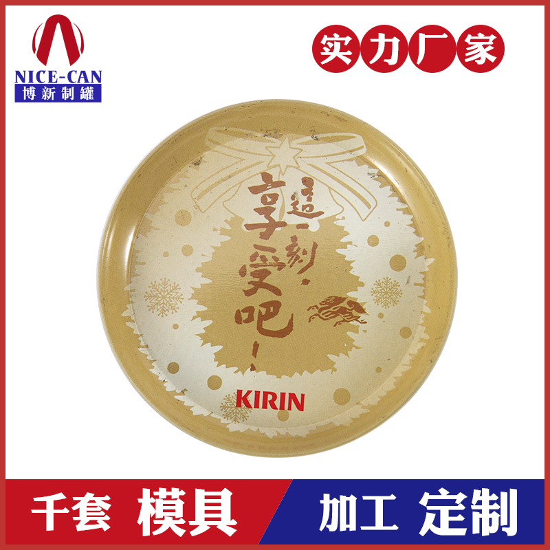圓形金屬杯墊-馬口鐵杯墊廠(chǎng)家