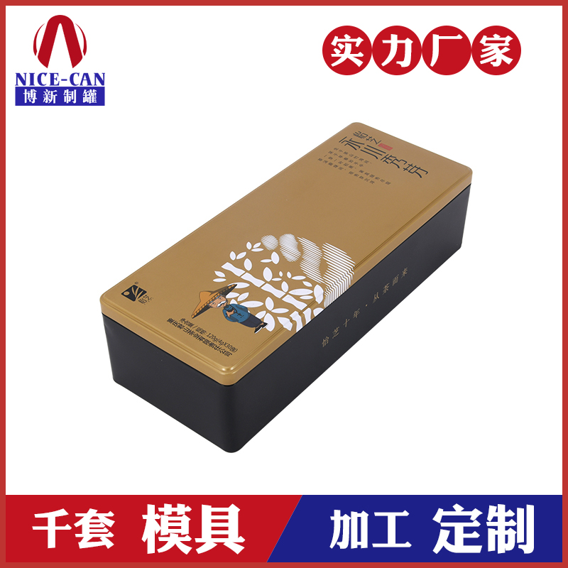 長(cháng)方形茶葉禮品鐵盒-生產(chǎn)茶葉鐵罐