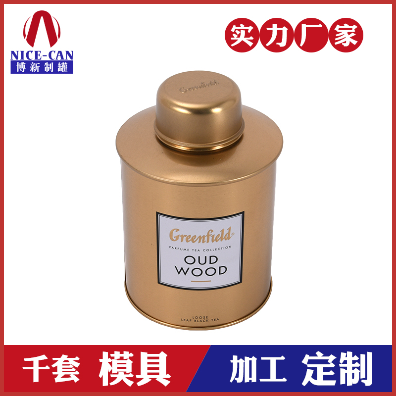 茶葉包裝鐵罐-馬口鐵茶葉罐廠(chǎng)家