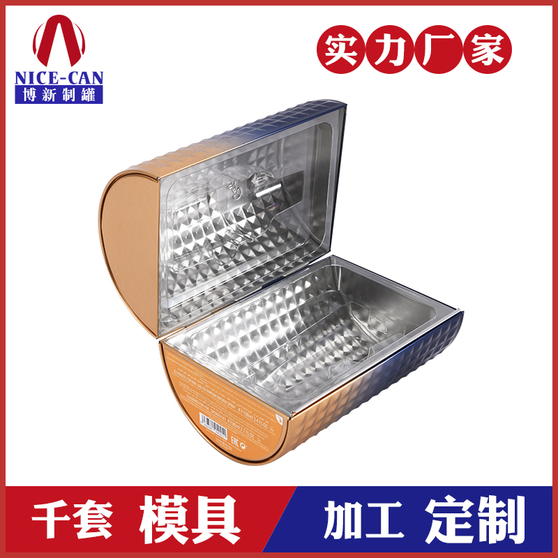 化妝品金屬包裝盒-化妝品鐵罐廠(chǎng)家