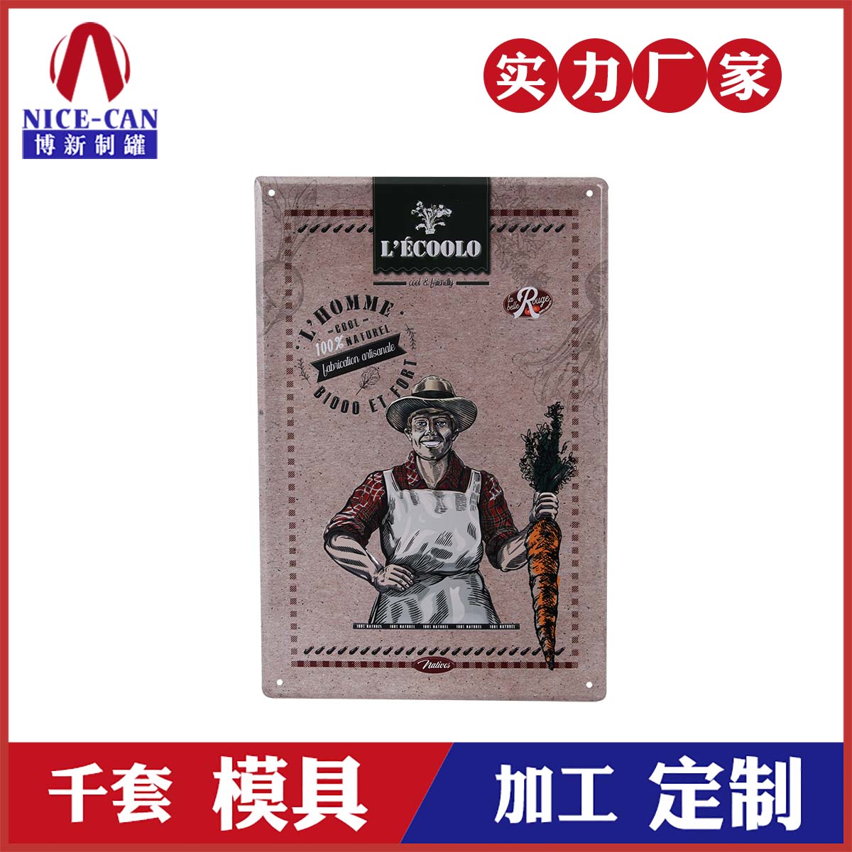 方形馬口鐵鐵牌-金屬鐵牌廠(chǎng)家