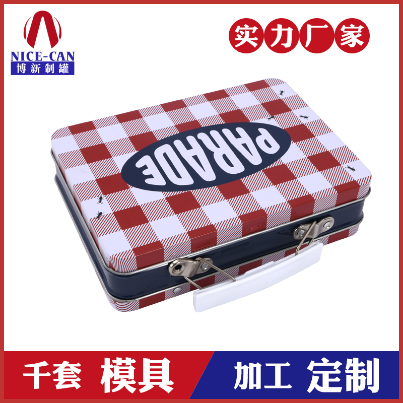 手提禮品收納鐵盒-復古手提鐵盒廠(chǎng)家