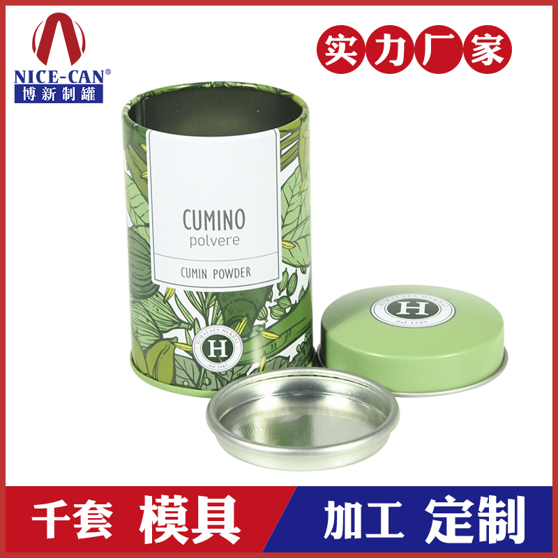 圓形內塞蓋茶葉罐-茶葉鐵盒包裝廠(chǎng)家