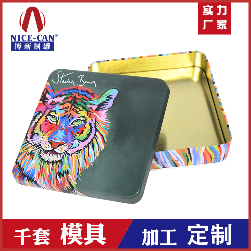 方形存儲鐵盒-長(cháng)方形禮品鐵盒定制
