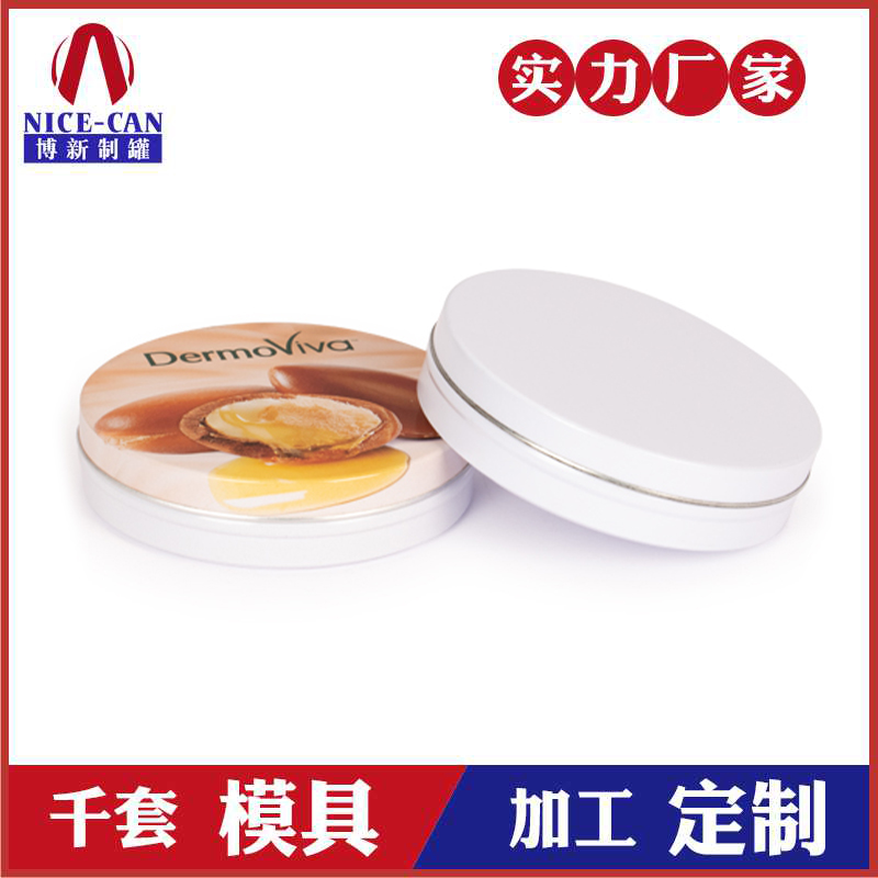 巧克力圓形小鐵盒-生產(chǎn)馬口鐵盒廠(chǎng)家