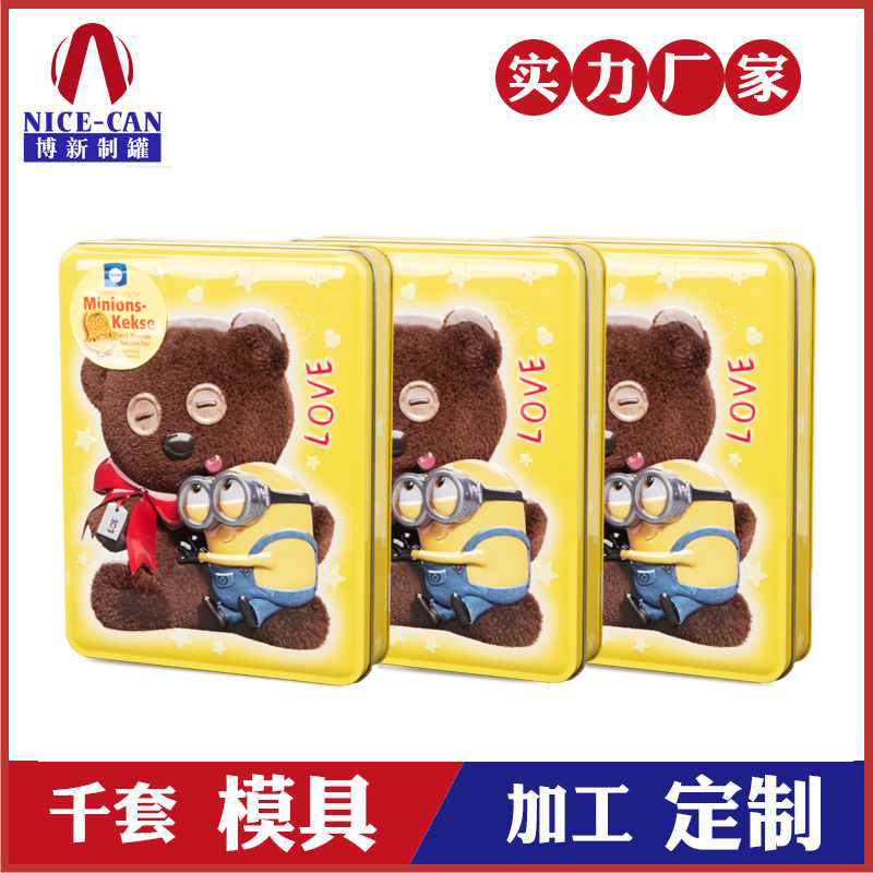 餅干包裝禮品鐵盒-餅干鐵盒廠(chǎng)家